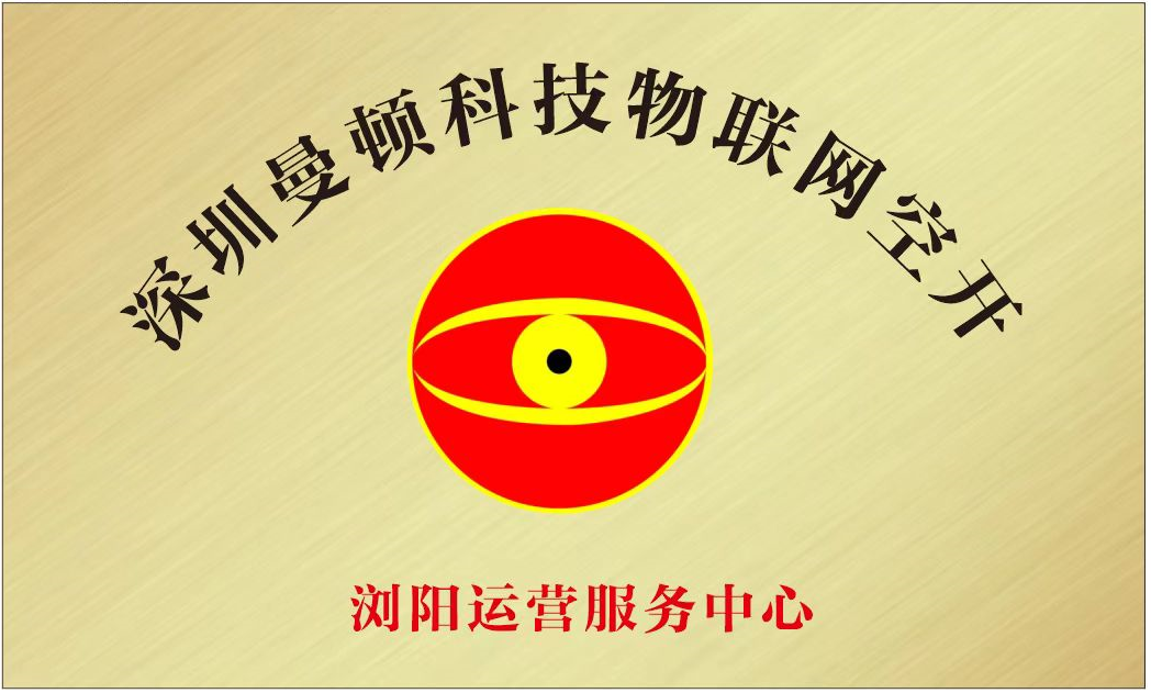 瀏陽市海云網(wǎng)絡(luò)電子科技有限公司,瀏陽安防監(jiān)控系統(tǒng),瀏陽考勤系統(tǒng),停車場系統(tǒng)哪里的好